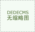 曲靖市婦幼保健院2024年公開(kāi)招聘編外聘用人員公告